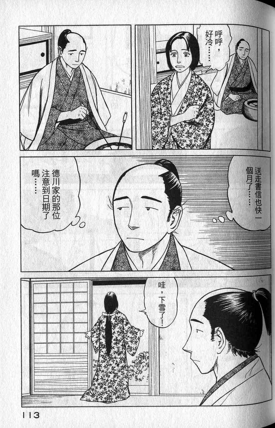 第111页
