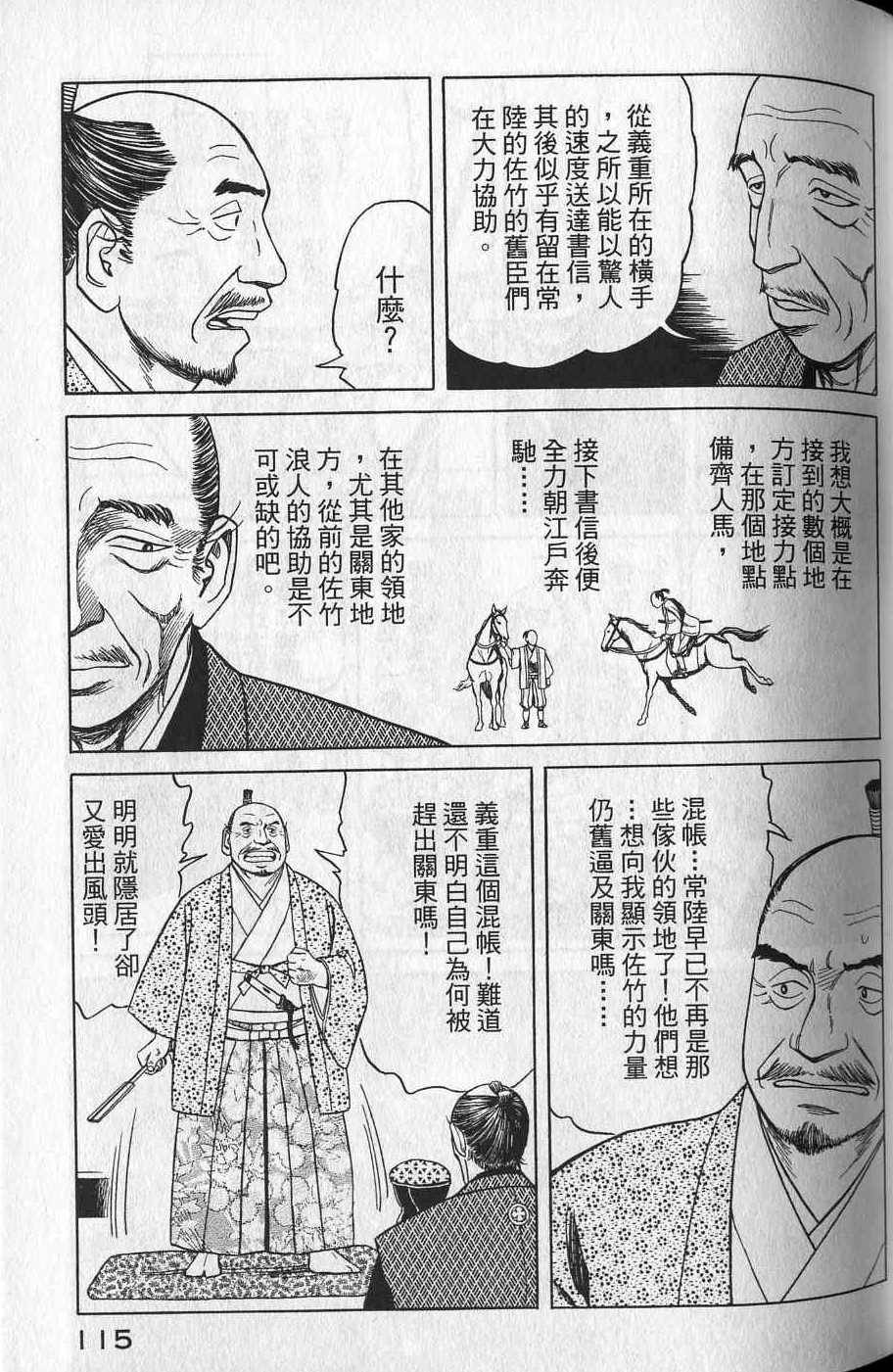 第113页