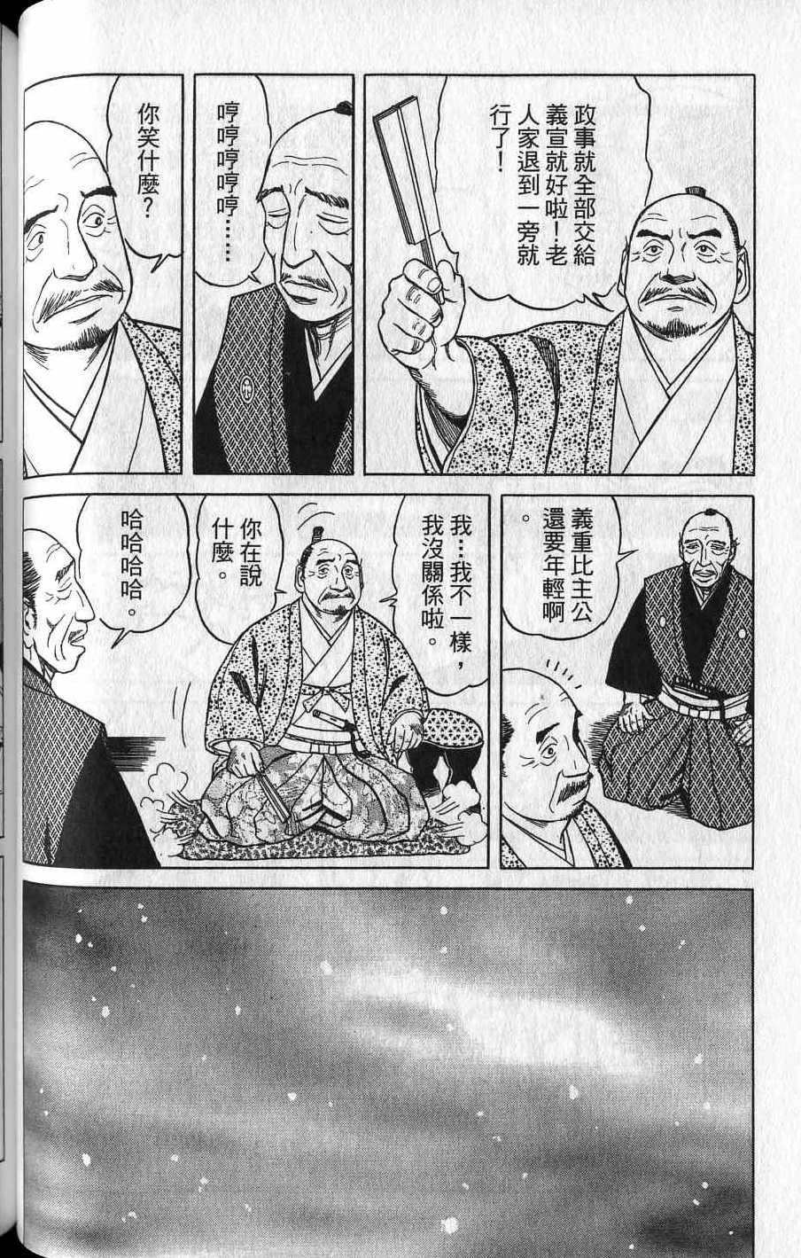 第114页