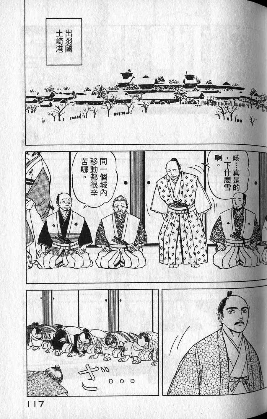 第115页