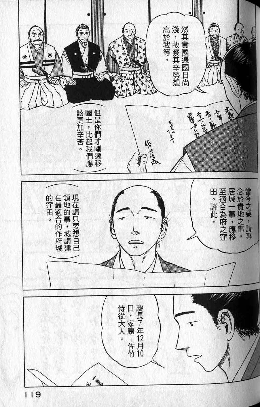 第117页