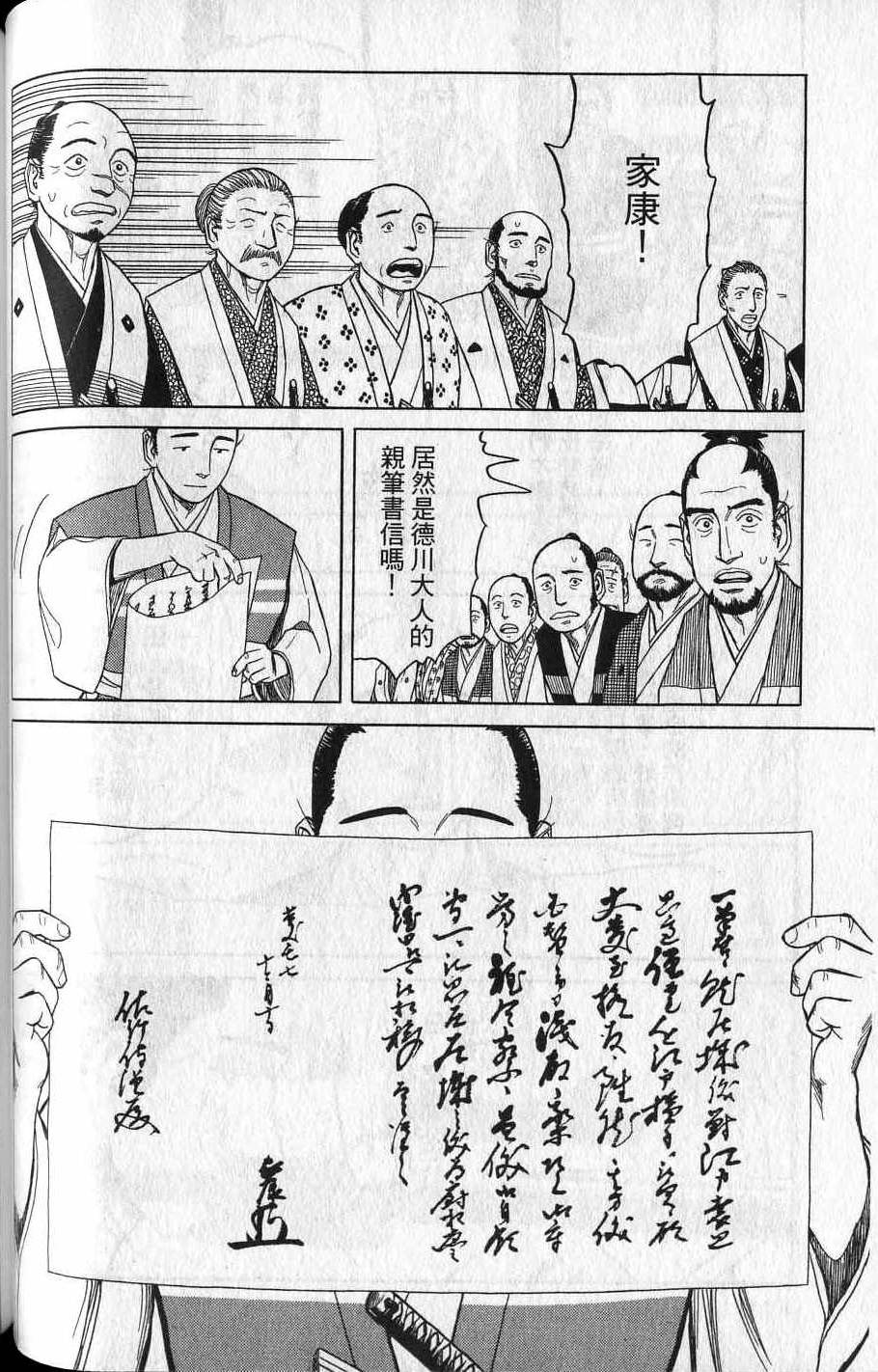 第118页