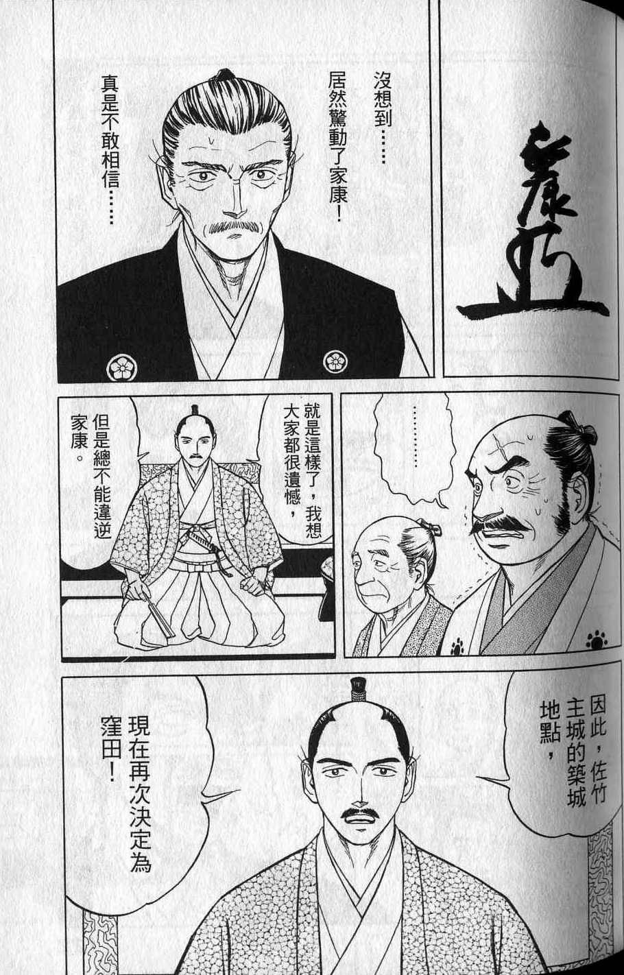 第119页