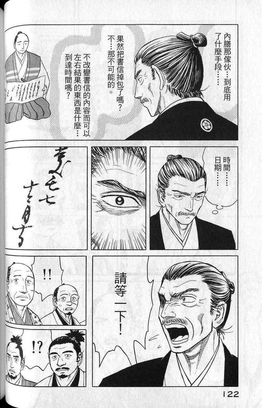 第120页