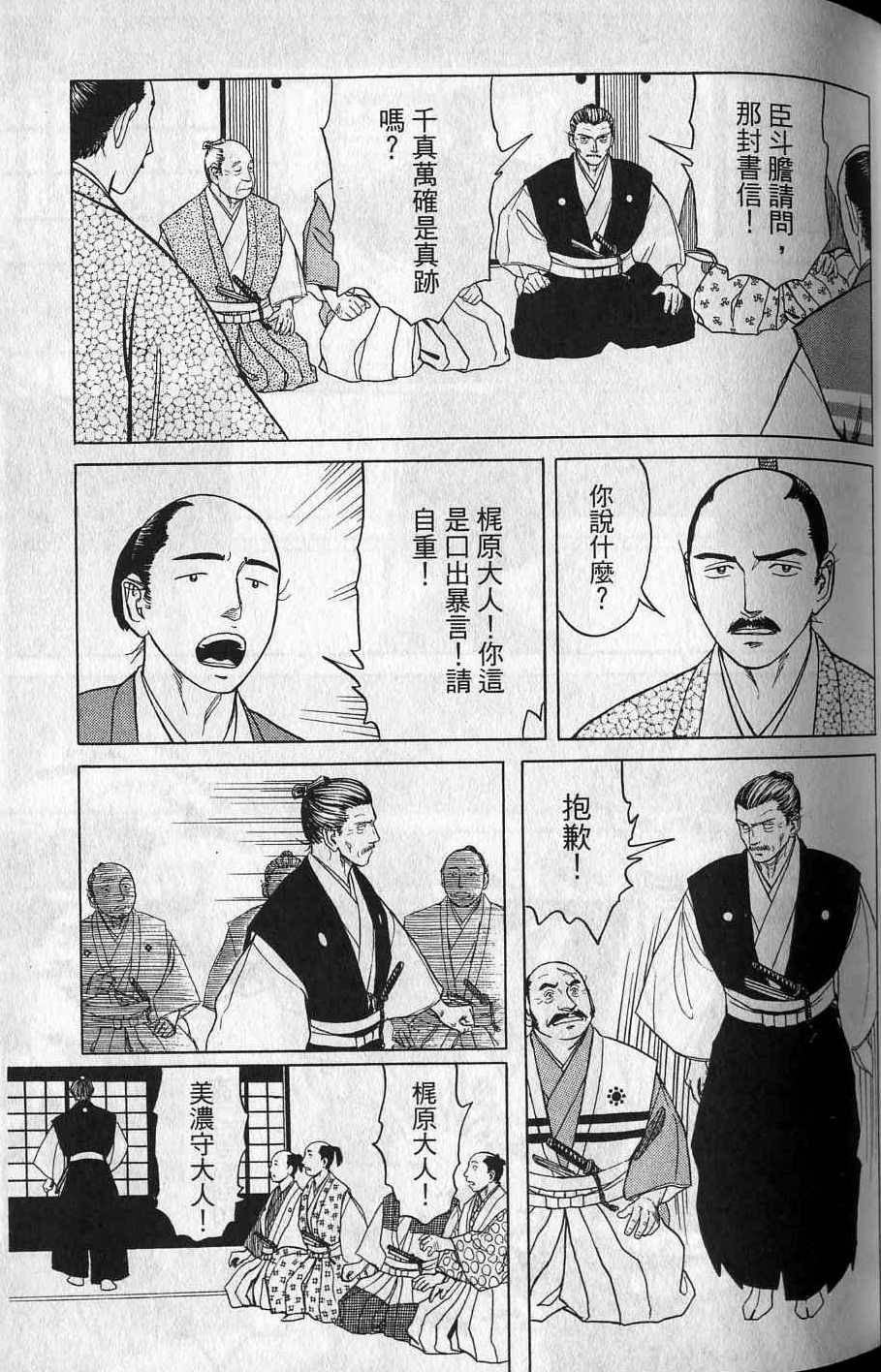 第121页
