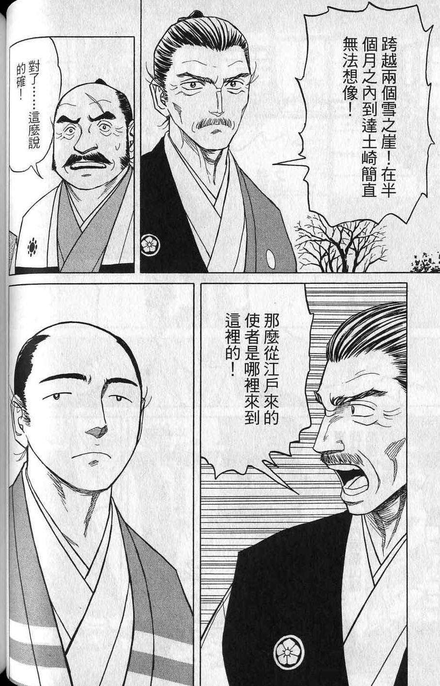 第124页