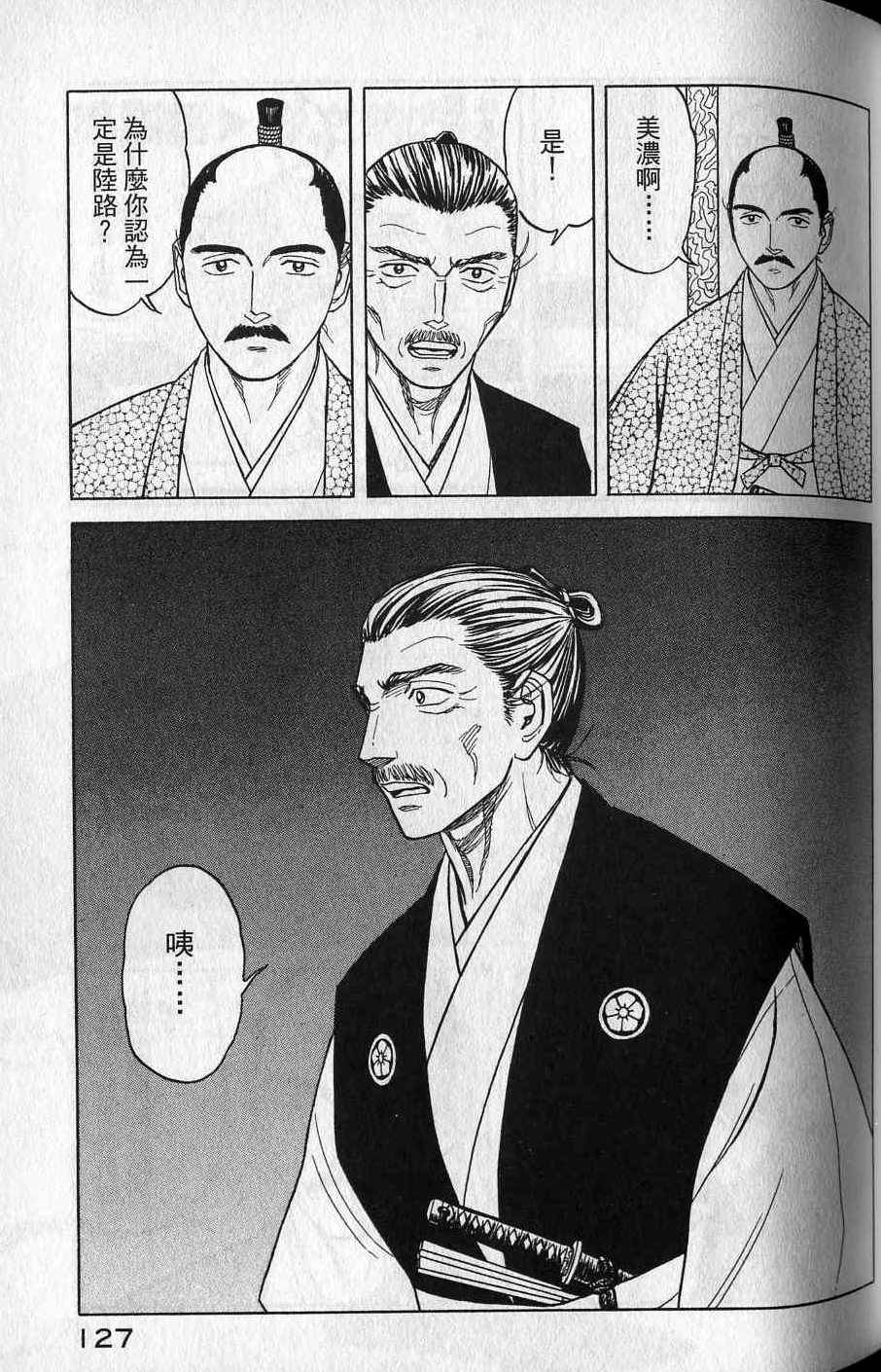 第125页