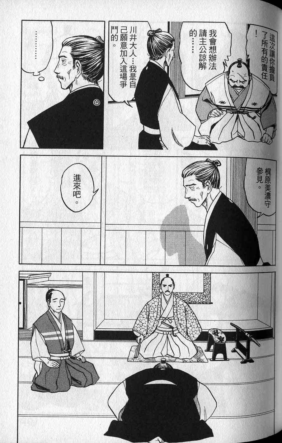 第129页