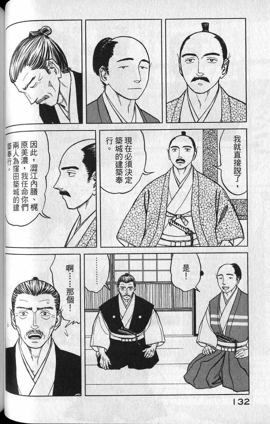第130页