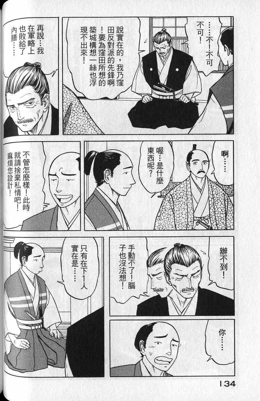第132页