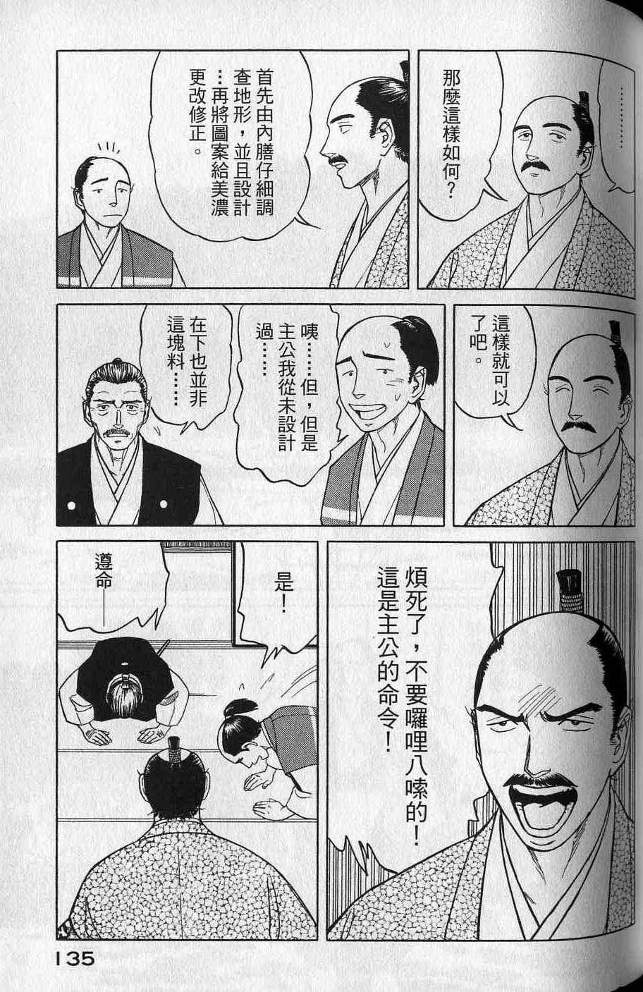 第133页