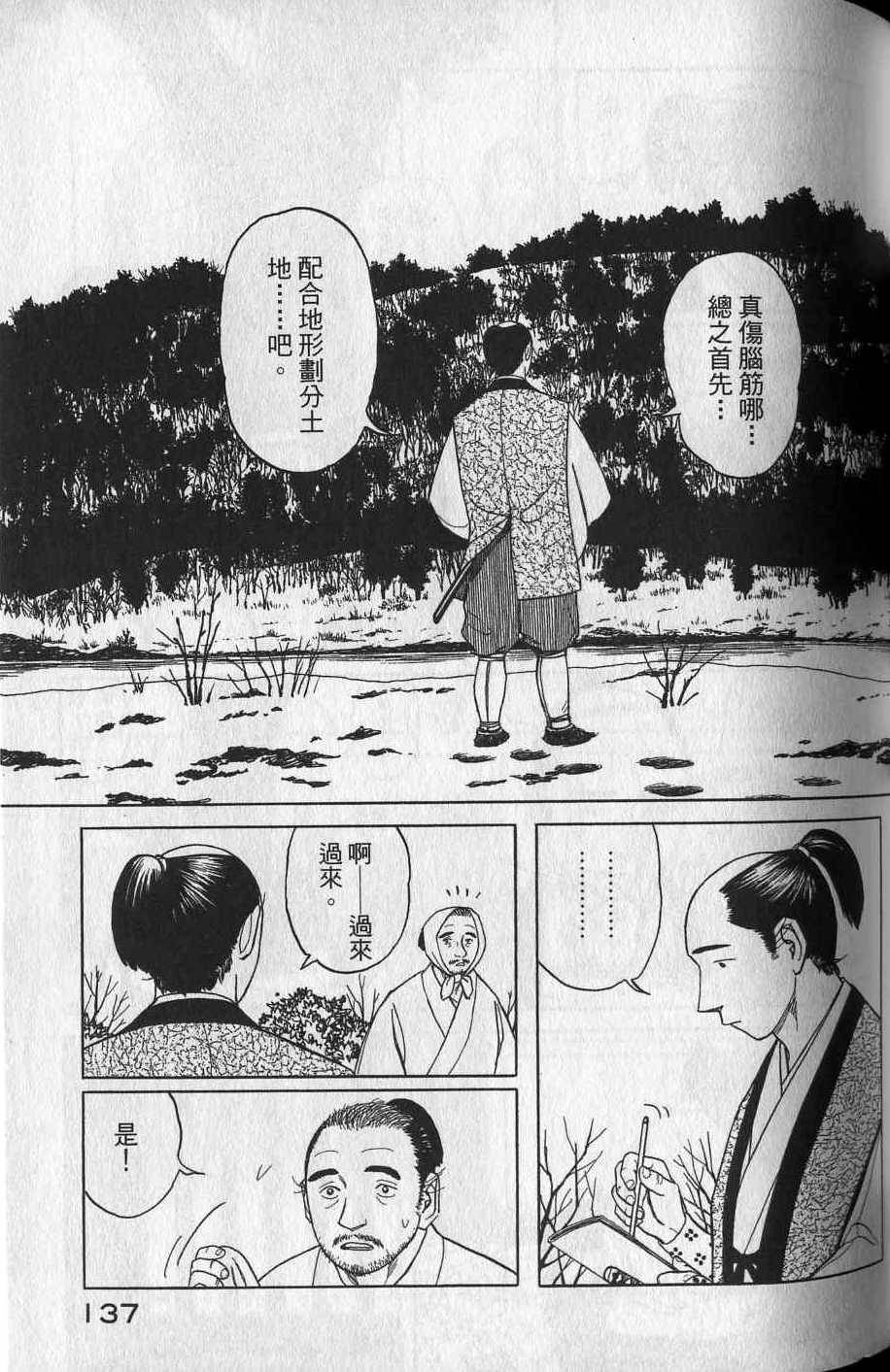 第135页