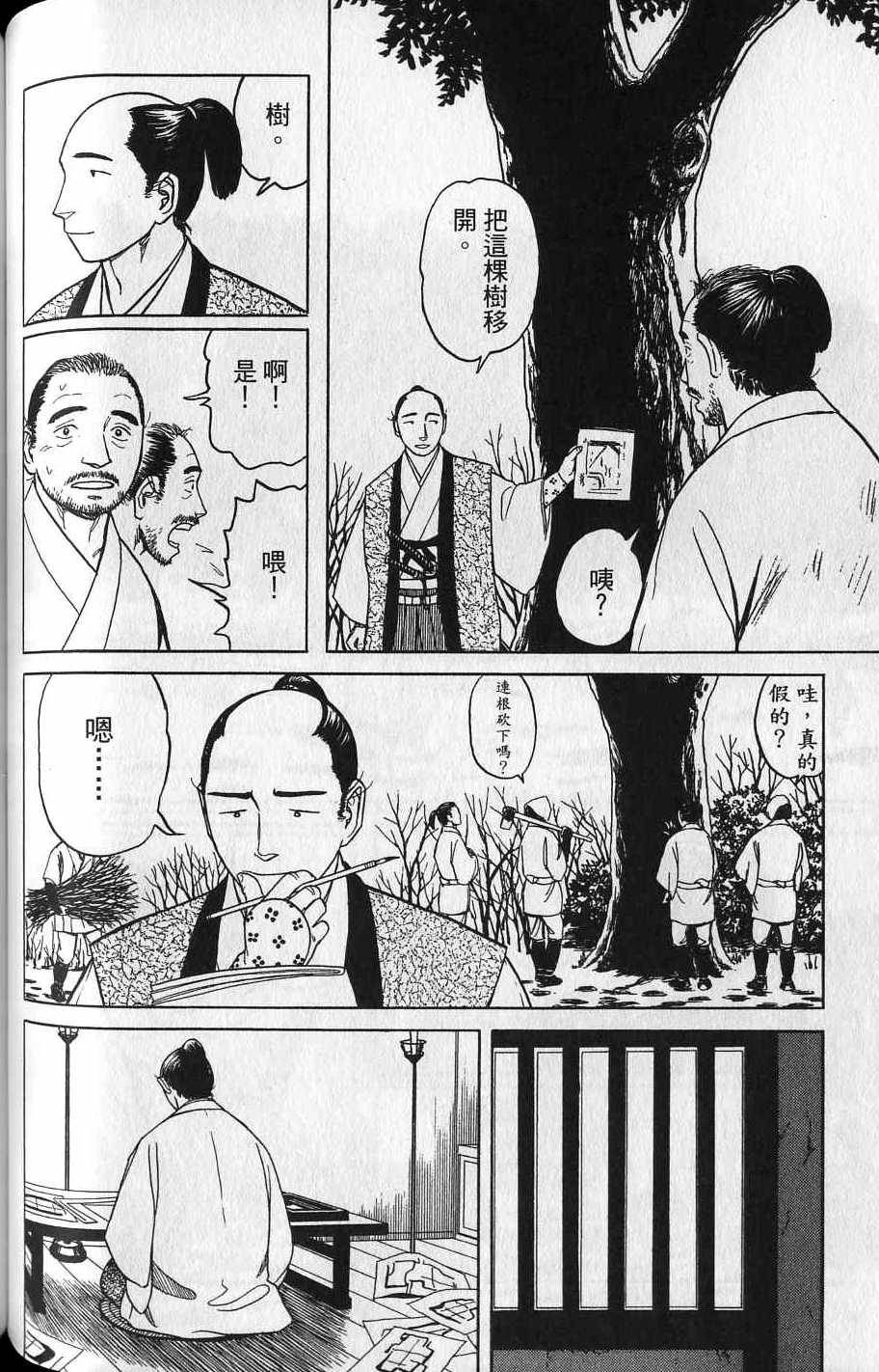第136页