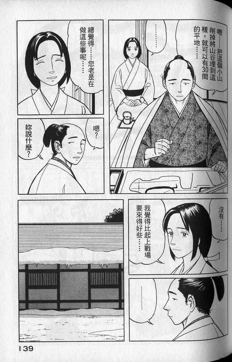 第137页