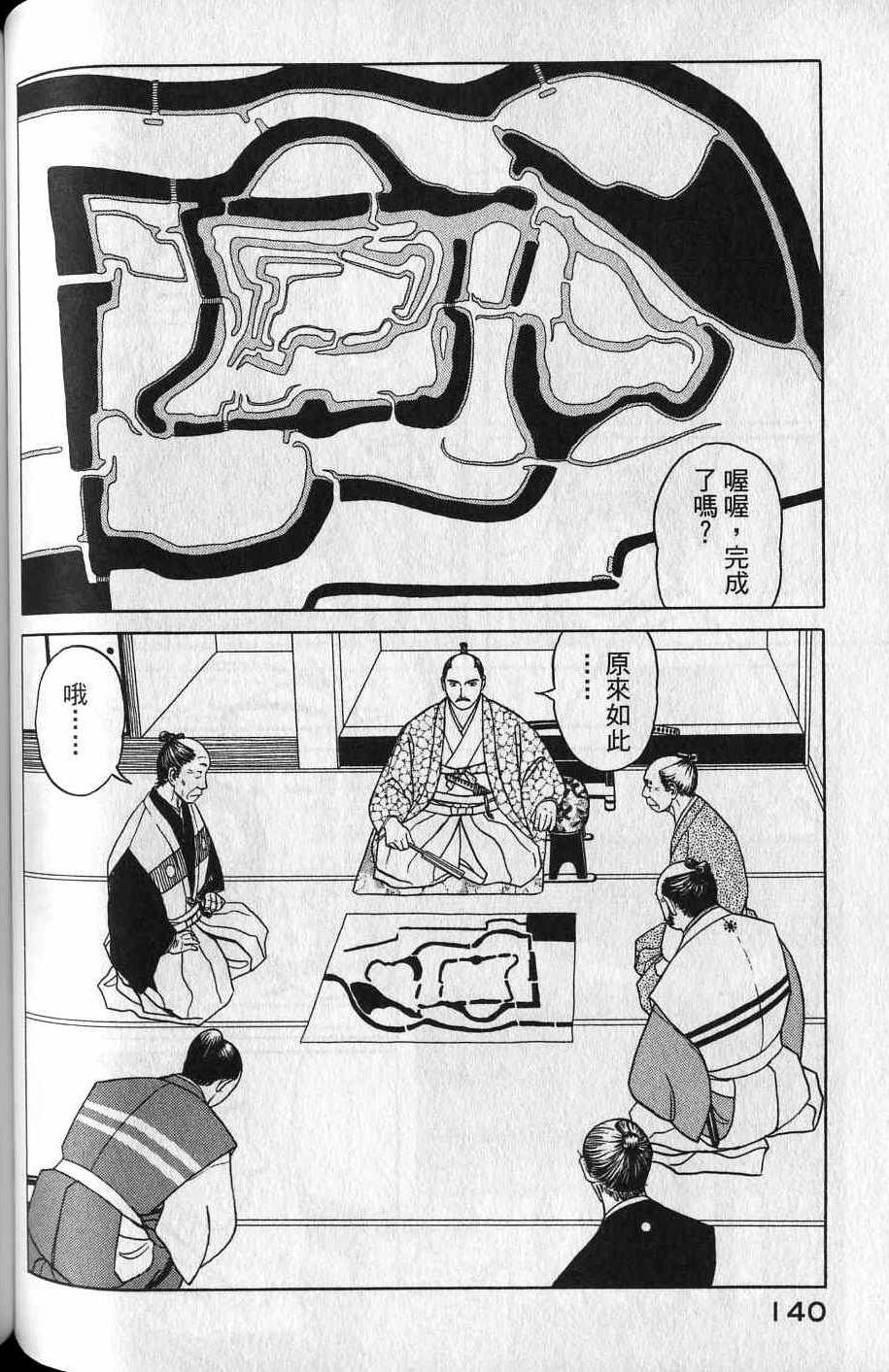 第138页
