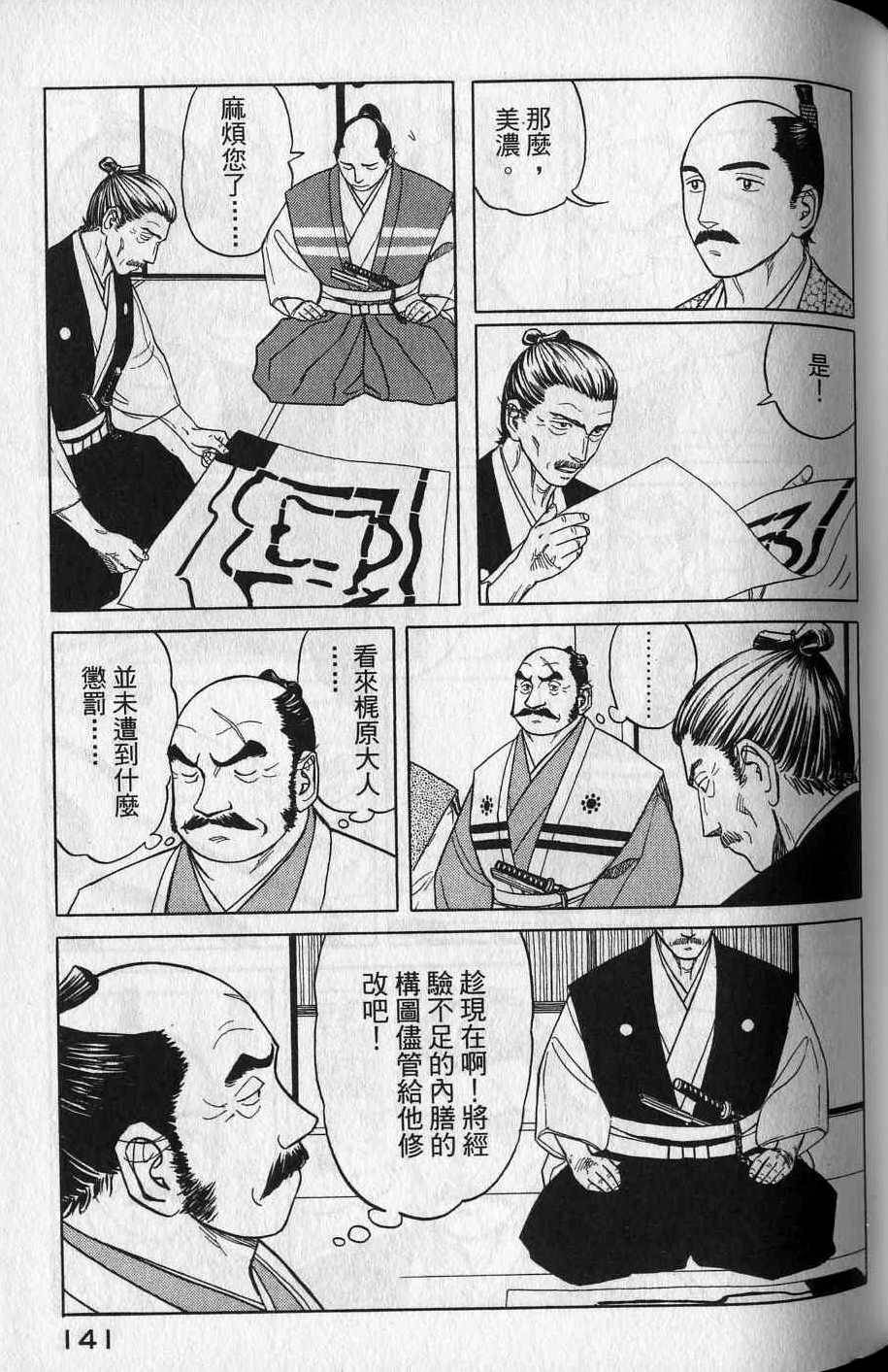 第139页