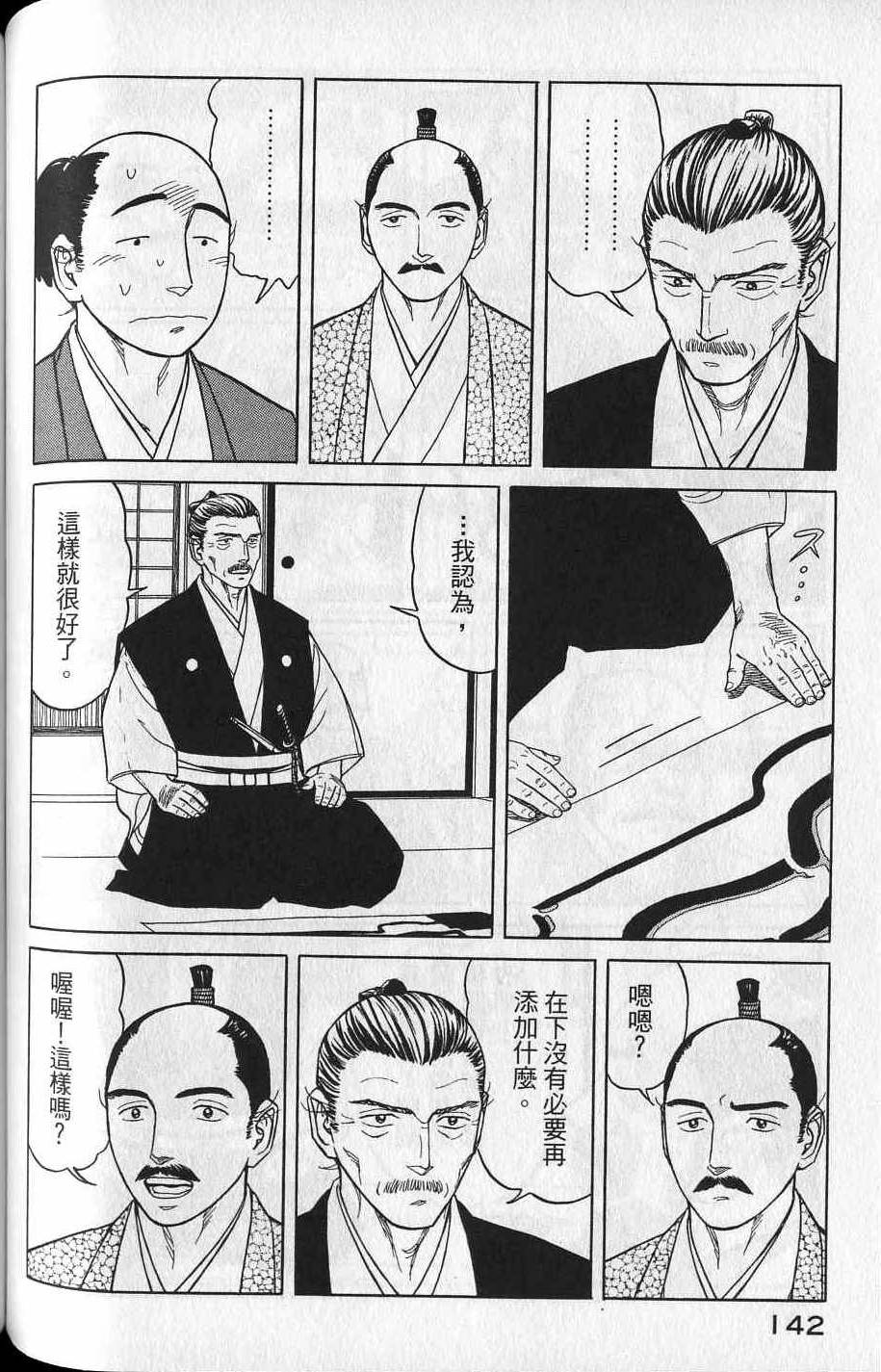 第140页