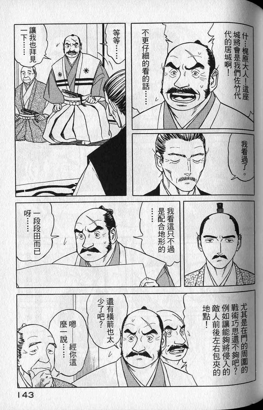 第141页