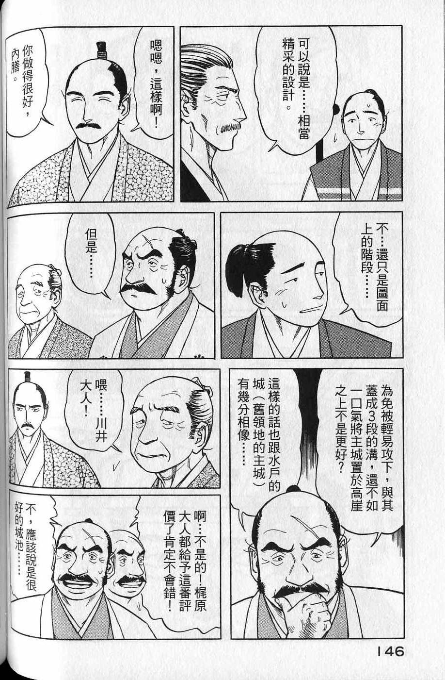 第144页