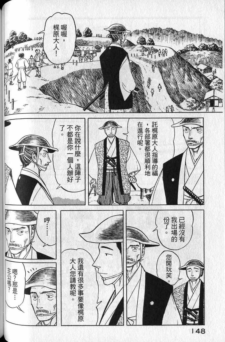 第146页
