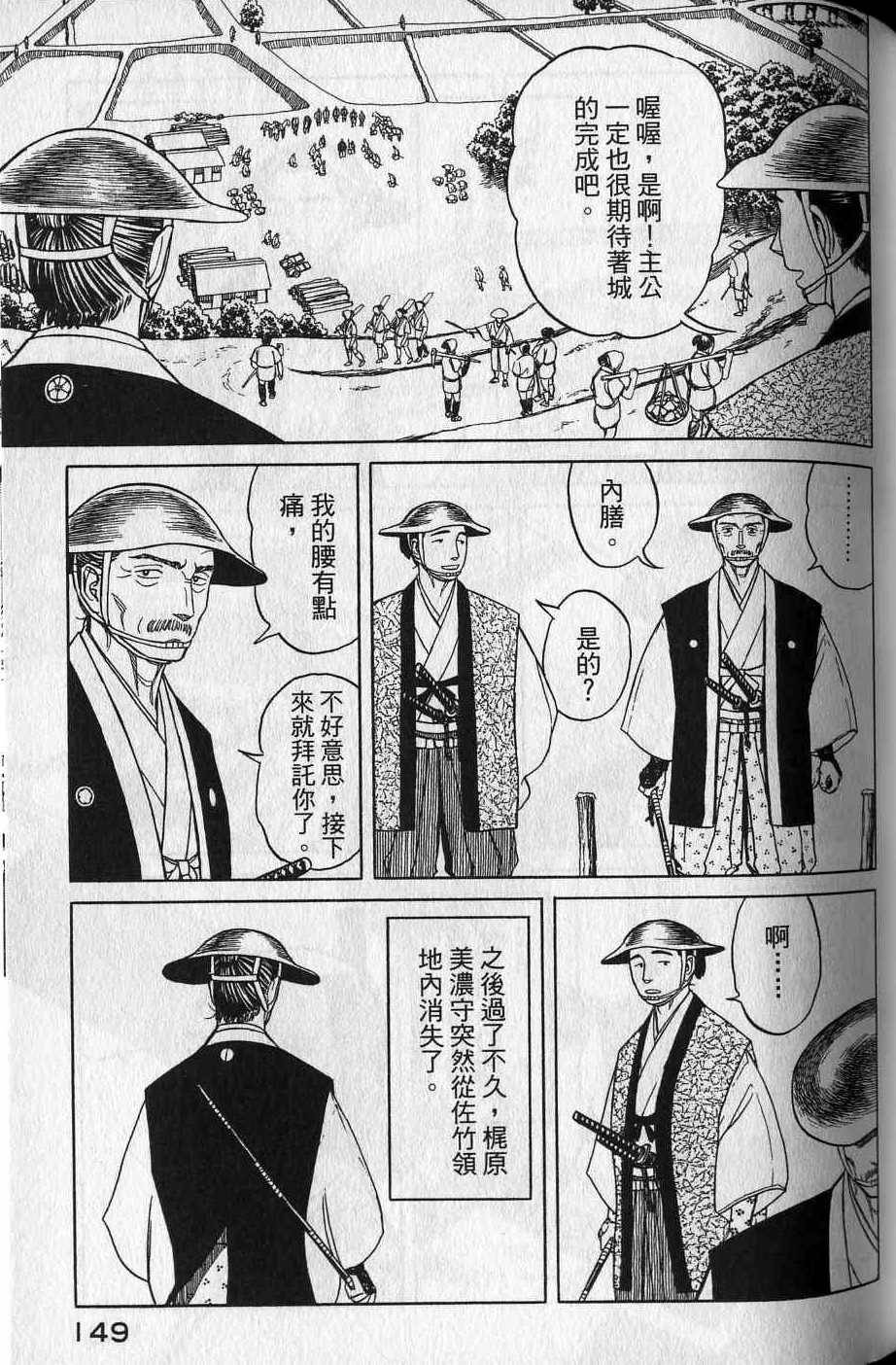第147页
