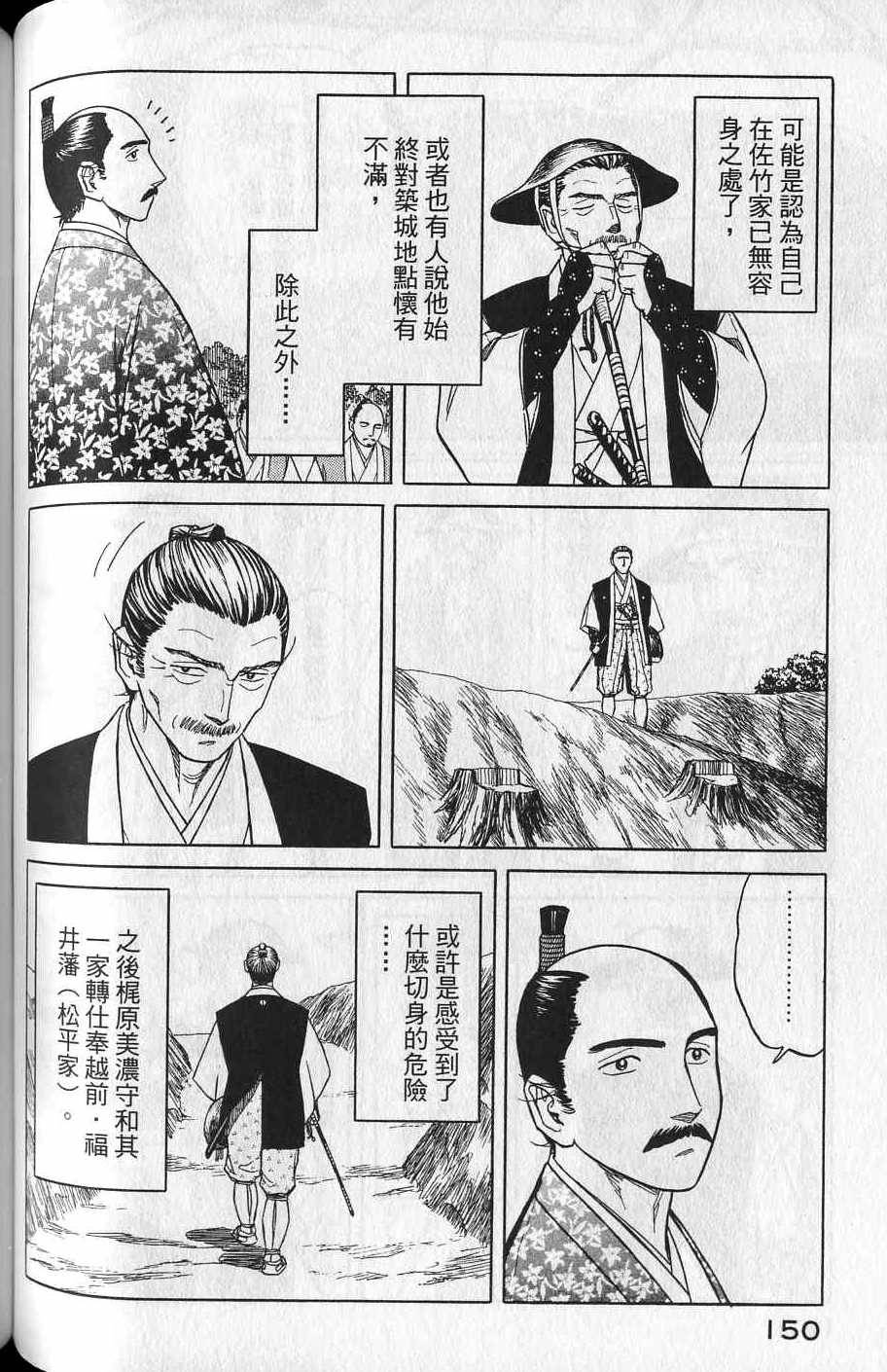第148页