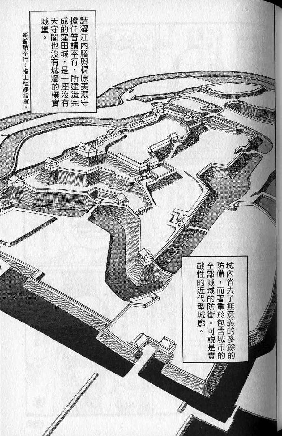 第149页