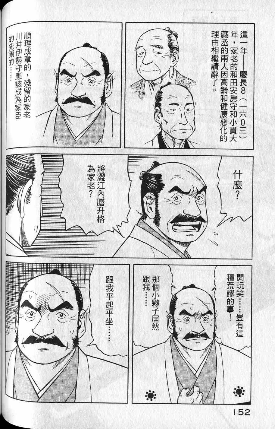 第150页