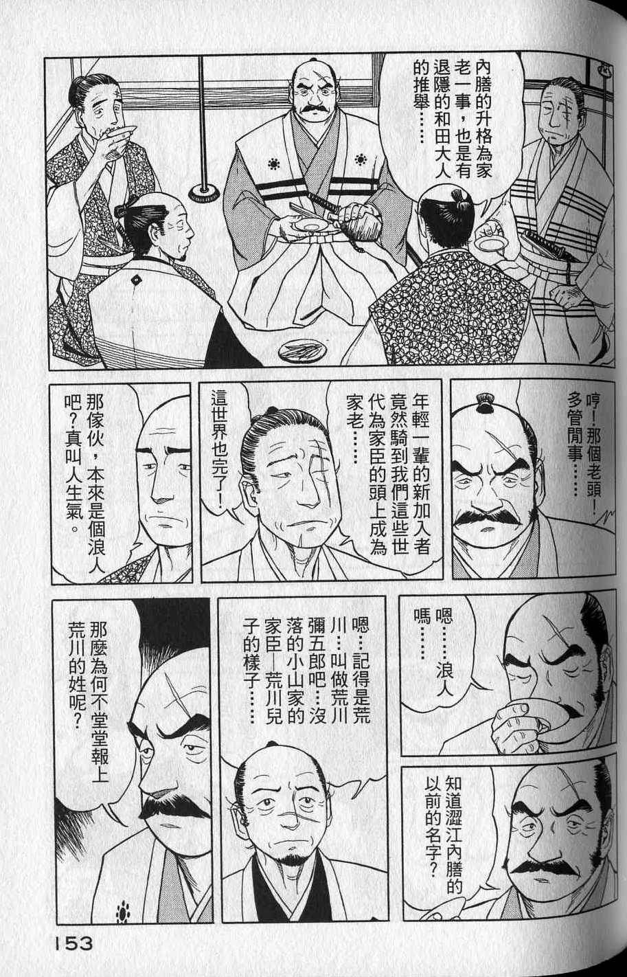 第151页