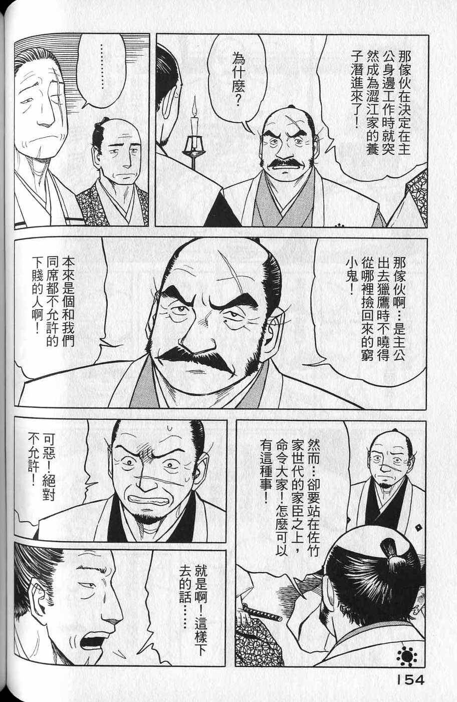 第152页