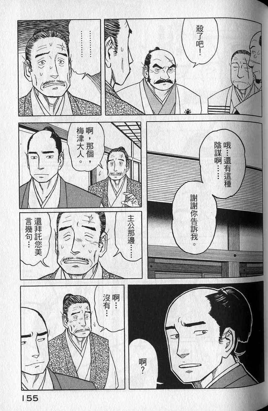 第153页