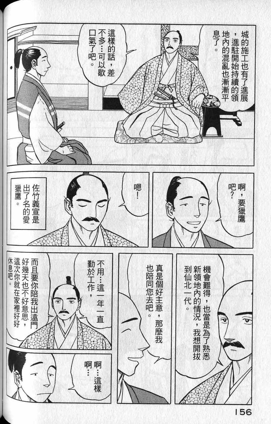 第154页