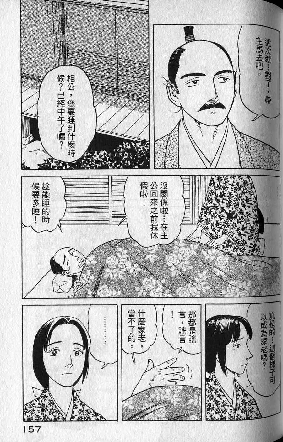第155页
