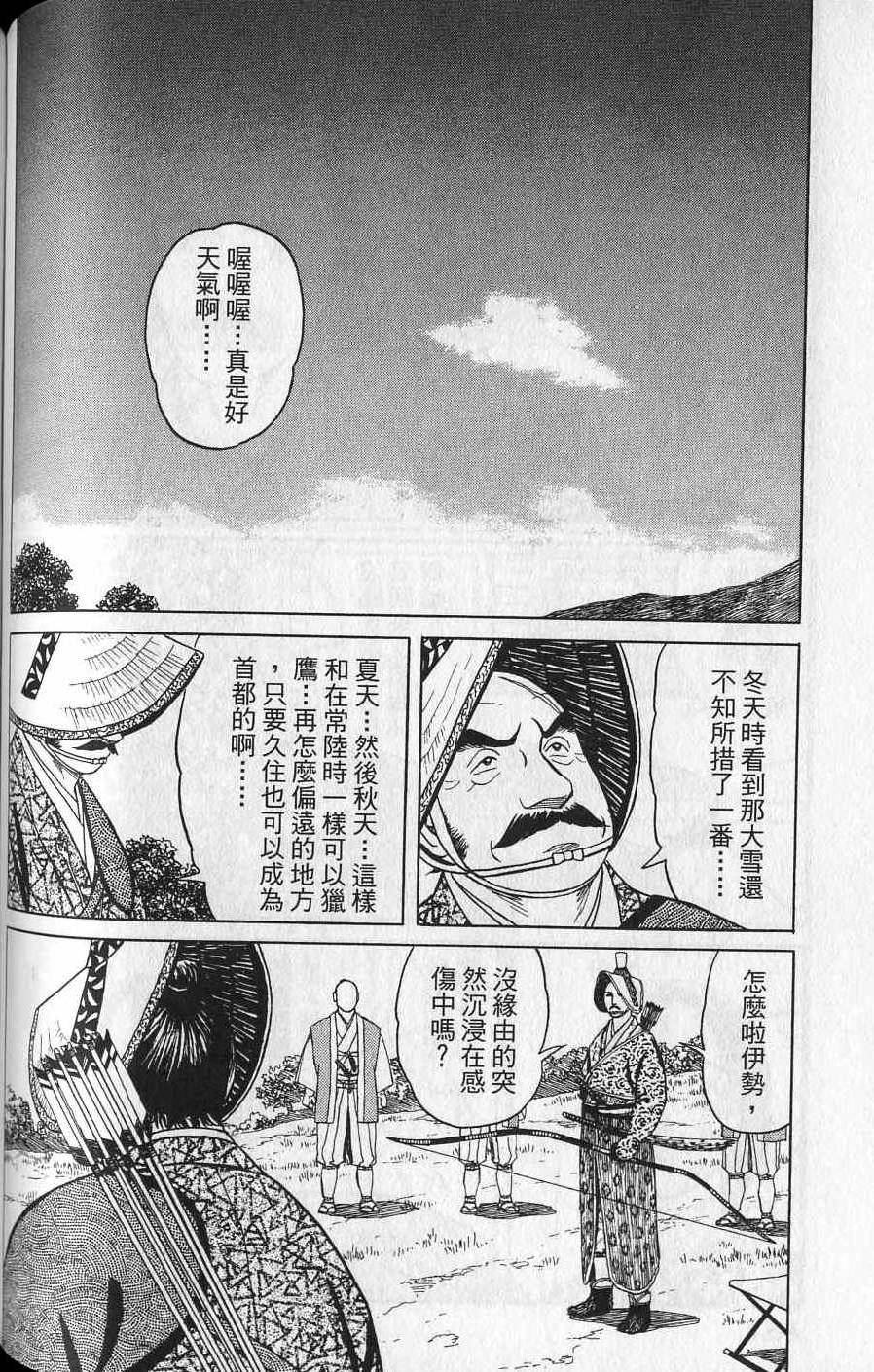 第156页