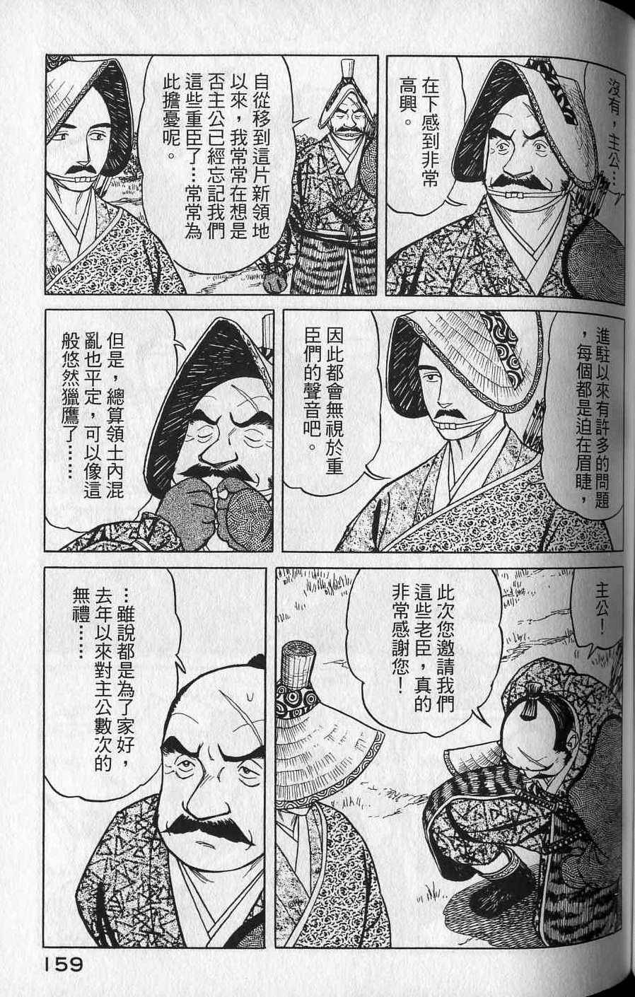 第157页