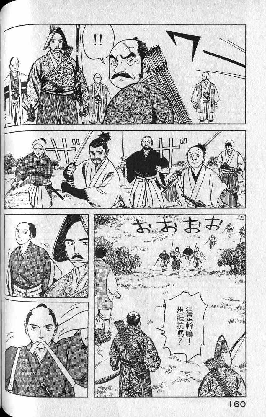 第158页