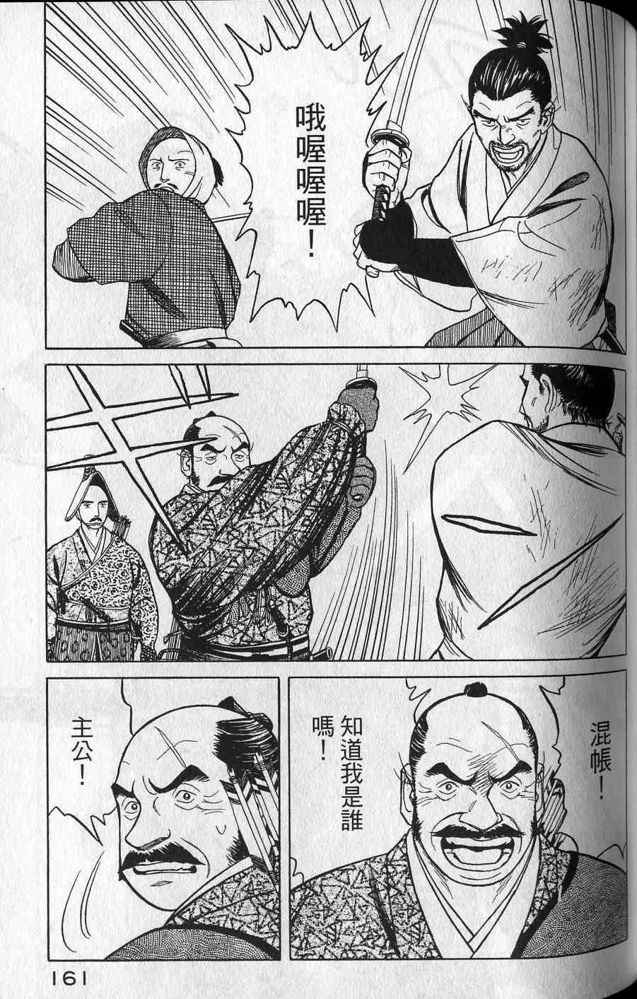 第159页