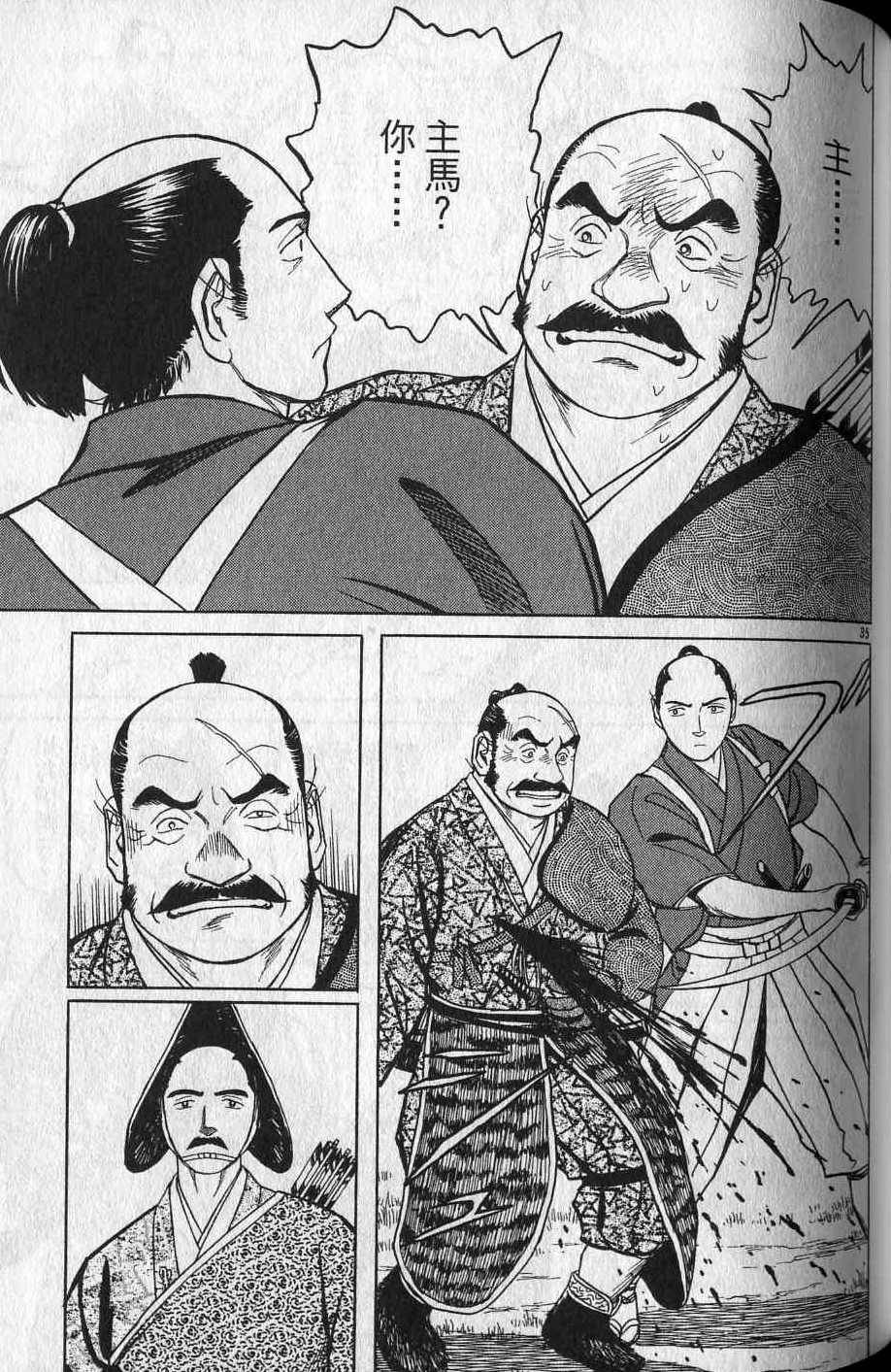 第161页