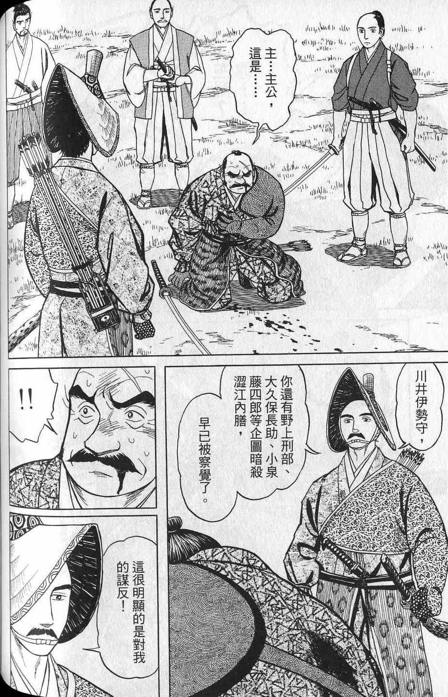 第162页