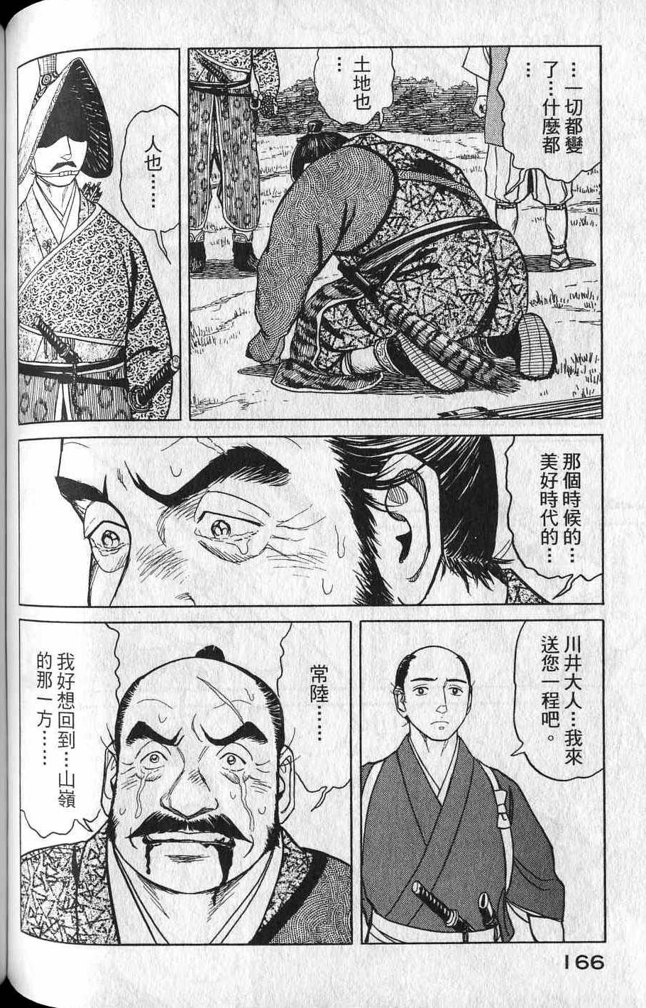 第164页