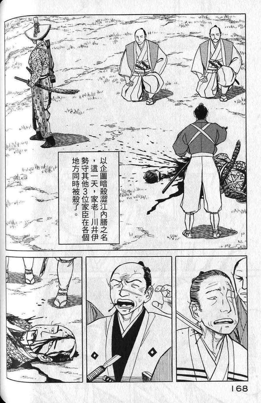 第166页