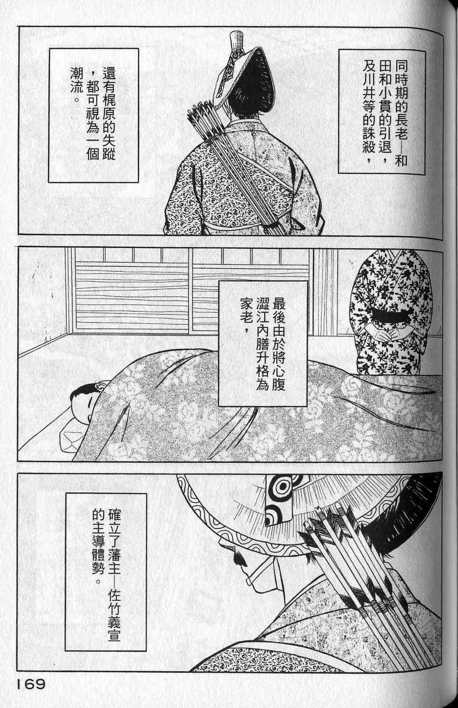 第167页