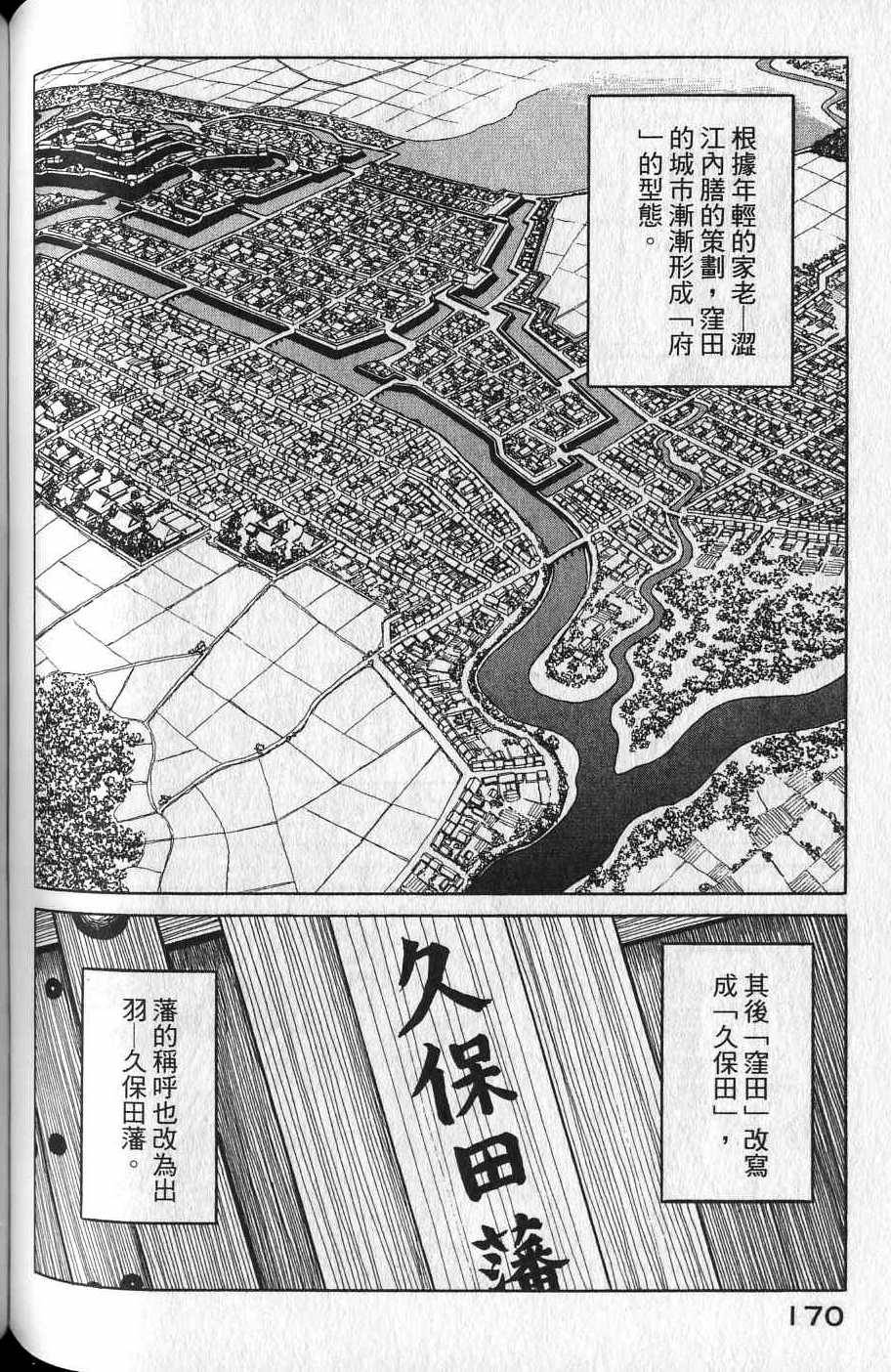 第168页