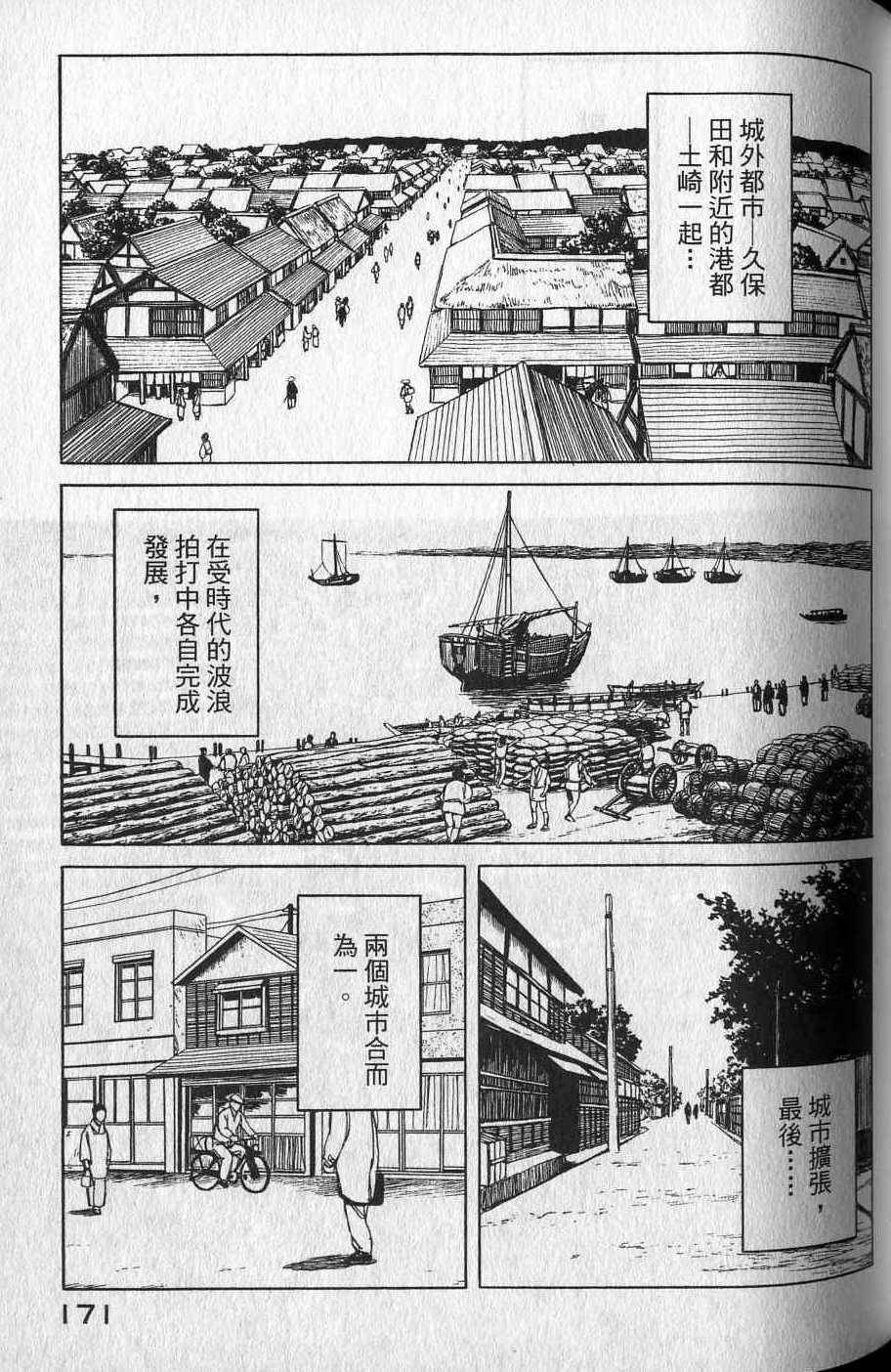 第169页
