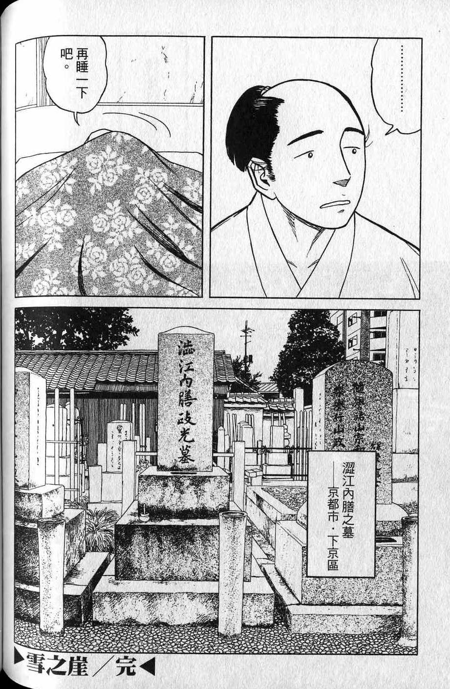 第172页