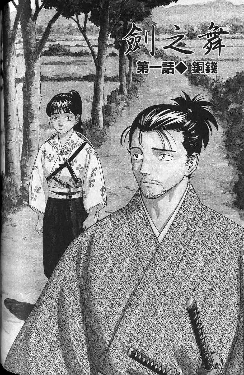第174页