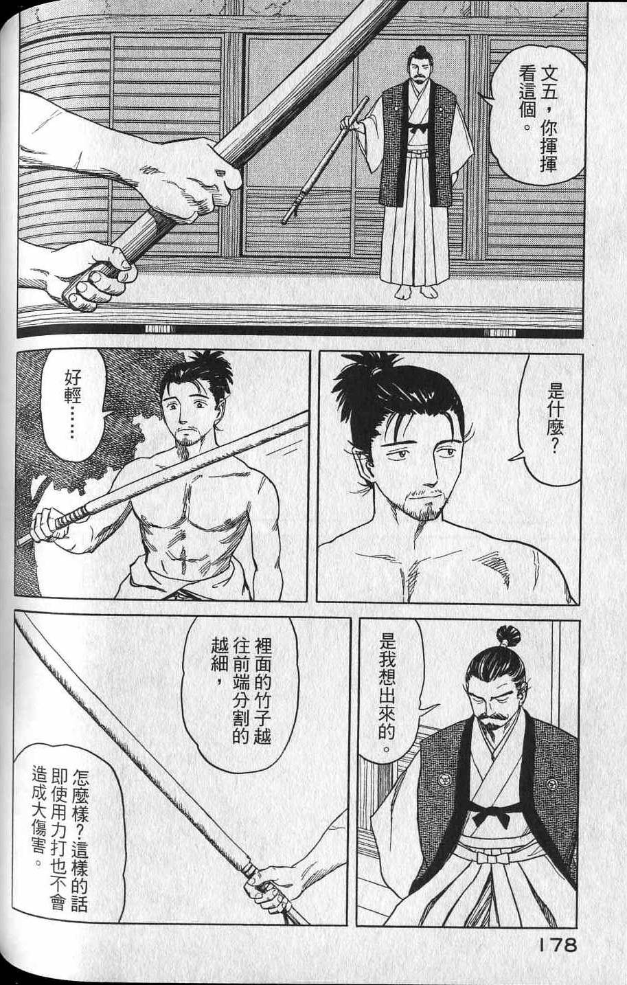 第176页
