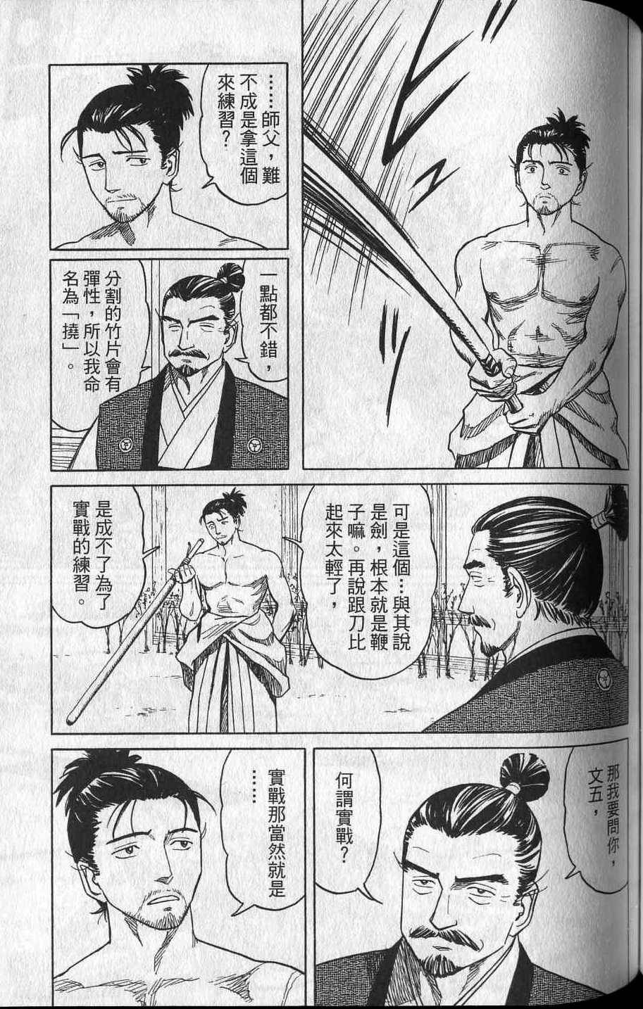 第177页