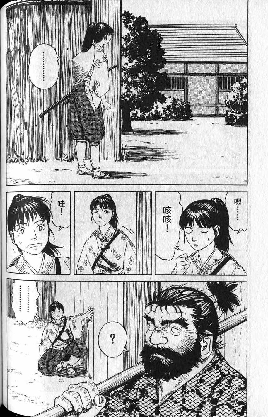 第188页