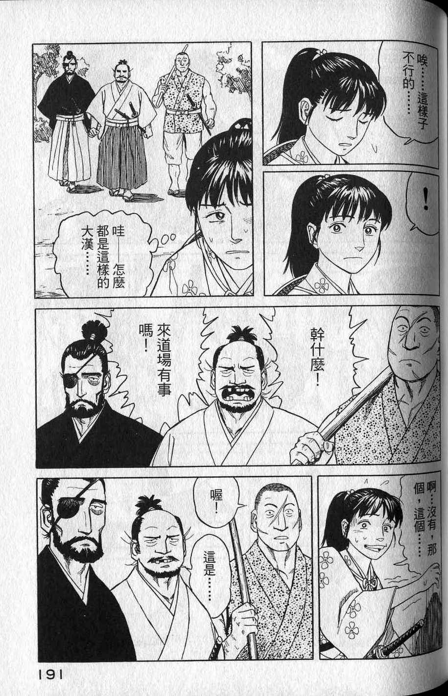 第189页